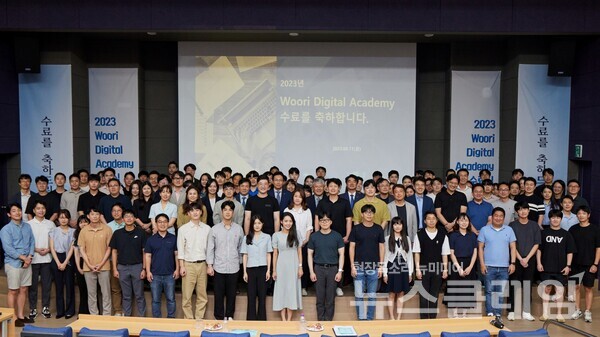 지난 11일 숭실대학교 벤처중소기업센터에서 열린 ‘Woori Digital Academy’ 3기 수료식에서 수료자들이 함께 기념 촬영을 하고 있다. 사진=우리은행