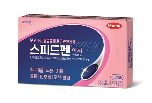 스피드펜이지. 사진=한미약품