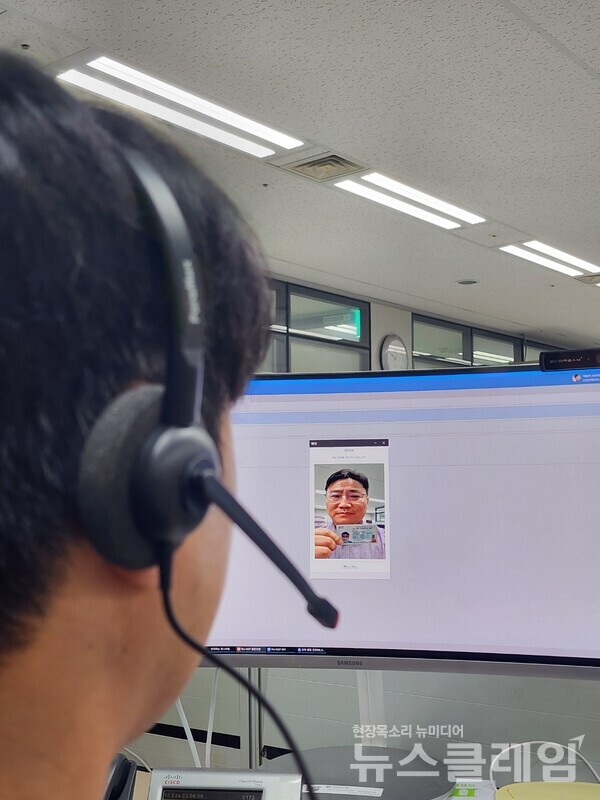 보이스피싱 모니터링 영상확인 시스템. 사진=신한은행