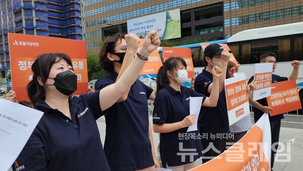 16일 오전 서울 광화문광장 이순신 장군 동상 앞에서 열린 '조류인플루엔자(AI) 방역 고양이 책임 전가 농림부 규탄 기자회견'. 사진=박명규 기자