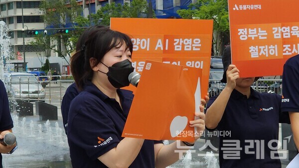 16일 오전 서울 광화문광장 이순신 장군 동상 앞에서 열린 '조류인플루엔자(AI) 방역 고양이 책임 전가 농림부 규탄 기자회견'에서 발언 중인 정진아 동물자유연대 활동가. 사진=박명규 기자