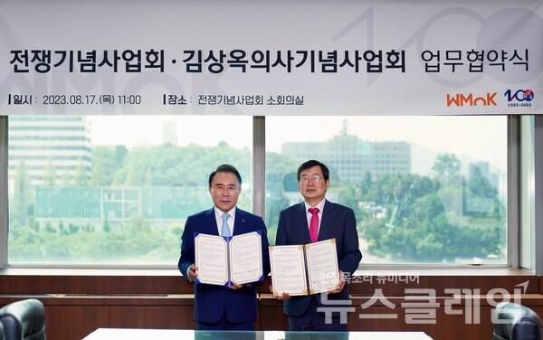 제너시스BBQ가 독립운동가 김상옥 의사 순국 100주년을 기념해 오는 12월 개최 예정인 ‘김상옥, 겨레를 깨우다’ 특별전시회를 후원한다고 17일 밝혔다. 사진=제너시스BBQ