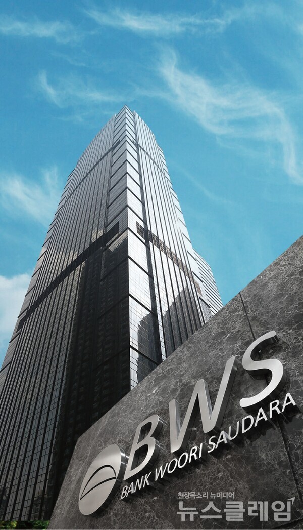 인도네시아 우리소다라은행 전경. 사진=우리은행