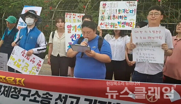 발언하는 박경인 피플퍼스트서울센터 활동가