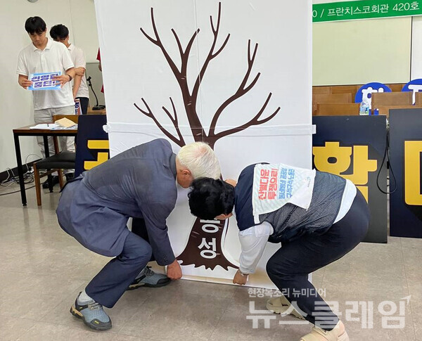 17일 오전 서울 중구 프란치스코교육회관에서 열린 '민영화 저지 공공성 확대 시민사회 공동행동’ 출범 기자회견. 사진=한국노동안전보건연구소