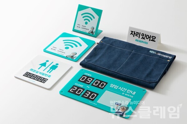 가게 운영 필수품 패키지. 사진=우아한형제들