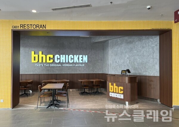 말레이시아 3호점 ‘우타마점’ 매장 전경. 사진=bhc치킨