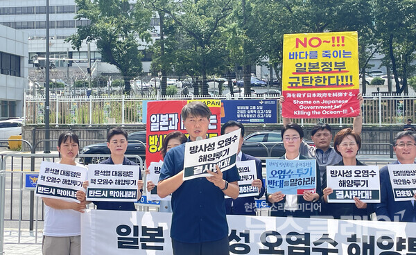 18일 오전 서울 용산 대통령실 앞에서 열린 '핵 오염수 해양투기 반대, 200만 국민 서명 전달 기자회견'. 사진=환경운동연합