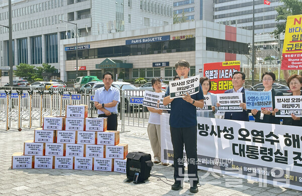 18일 오전 서울 용산 대통령실 앞에서 열린 '핵 오염수 해양투기 반대, 200만 국민 서명 전달 기자회견'. 사진=환경운동연합