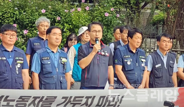 21일 오전 서울 서초구 서울중앙지검 앞에서 열린 '민주노총 건설노동조합 위원장 구속영장 청구 규탄 기자회견'. 사진=박명규 기자