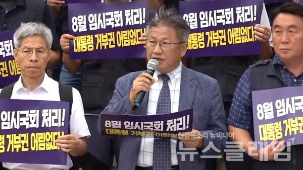 22일 오전 서울 여의도 국회 본청 계단에서 열린 '노조법 2조, 3조 개정안 처리 촉구 양대노총 기자회견'. 사진=민주노총