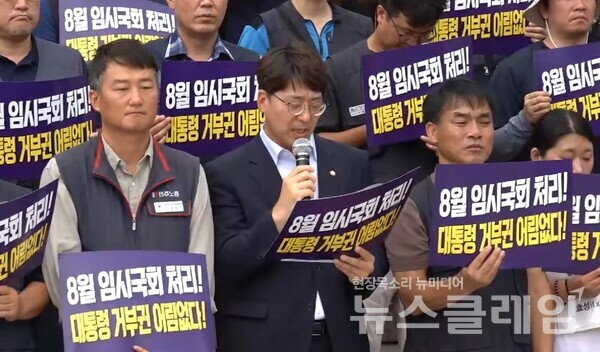 22일 오전 서울 여의도 국회 본청 계단에서 열린 '노조법 2조, 3조 개정안 처리 촉구 양대노총 기자회견'. 사진=민주노총