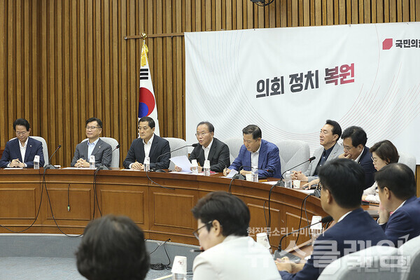 22일 오전 서울 여의도 국회 회의실에서 열린 원내대책회의. 사진=국민의힘