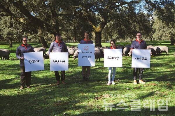 이베리코 농장. 사진=한화갤러리아