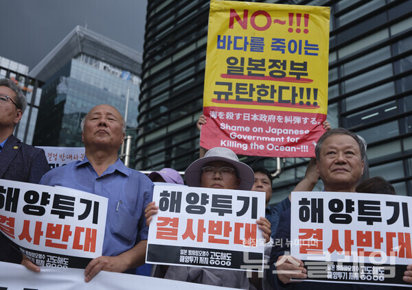 22일 오후 서울 중구 서울시청 동편 광장에서 열린 '일본 방사성 오염수 해양투기 일정 철회 긴급 기자회견'. 사진=환경운동연합