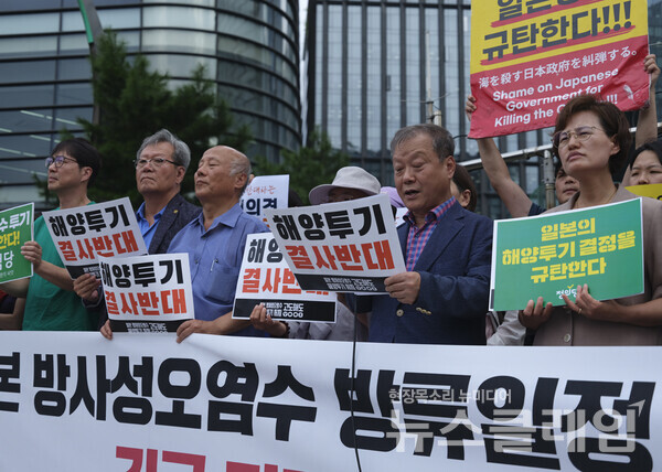 22일 오후 서울 중구 서울시청 동편 광장에서 열린 '일본 방사성 오염수 해양투기 일정 철회 긴급 기자회견'. 사진=환경운동연합