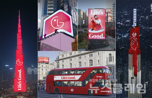 (왼쪽부터 시계방향)두바이 부르즈 할리파, 뉴욕 타임스스퀘어 옥외전광판, 서울 파르나스 미디어 타워, 호치민 랜드마크81, 런던 피카딜리 광장과 빨간 2층 버스에서 신규 비주얼 아이덴티티가 적용된 브랜드 홍보 영상, 슬로건을 노출하고 있는 모습. 사진=LG전자