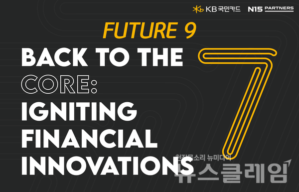 사진=KB국민카드