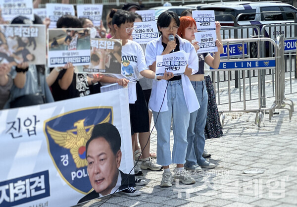 25일 오후 서울 용산 대통령실 앞에서 열린 '일본 대사관 항의 방문 대학생 16명 폭력 진압 규탄 기자회견'. 사진=후쿠시마 오염수 투기 반대 대학생 원정단