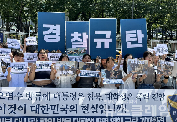 25일 오후 서울 용산 대통령실 앞에서 열린 '일본 대사관 항의 방문 대학생 16명 폭력 진압 규탄 기자회견'에서 발언하는 유매연 행동하는 경기 대학생연대 대표. 사진=후쿠시마 오염수 투기 반대 대학생 원정단