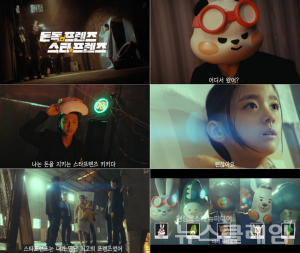 사진=KB금융그룹