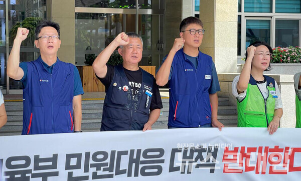 28일 오전 제주도교육청 앞에서 열린 '교육부 민원대책 규탄 기자회견'. 사진=민주노총 제주본부