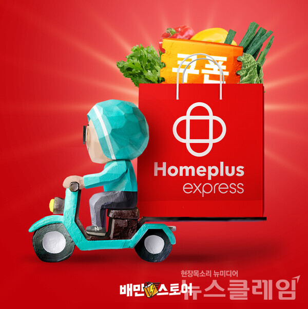 사진=우아한형제들