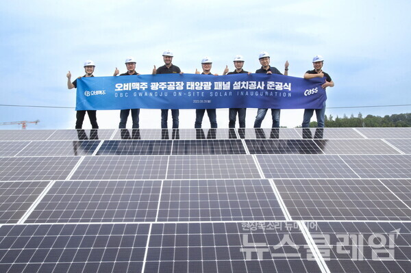 (왼쪽부터)오비맥주 김석환 구매 부문 부사장, 오비맥주 구자범 정책홍보 부문 수석부사장, 오비맥주 배하준 사장, 켑코이에스 이현빈 대표이사, 오비맥주 팡웨이춘 생산 부문 부사장, 이온어스 허은 대표, 오비맥주 양우천 광주공장장. 사진=오비맥주