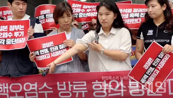 29일 오후 서울 중구 인권위 앞에서 열린 '주한일본 대사관 핵오염수 방류 항의방문 대학생 16명 경찰 폭력연행, 인권침해 규탄, 국가인권위원회 진정 기자회견'에서 팔 멍자국을 보여주고 있는 이민지 후쿠시마 오염수 투기 반대 대학생 원정단 일본단장