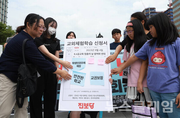 4일 오전 서울 종로구 세종대로사거리 인근에서 열린 ' 9.4 공교육 멈춤의 날 지지 학생·학부모 기자회견'. 사진=전국여성연대