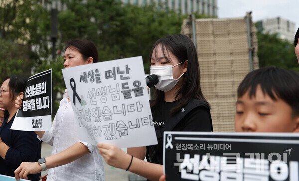 4일 오전 서울 종로구 세종대로사거리 인근에서 열린 ' 9.4 공교육 멈춤의 날 지지 학생·학부모 기자회견'. 사진=전국여성연대