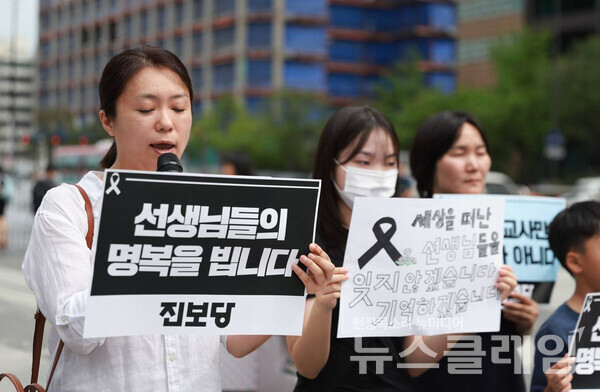 4일 오전 서울 종로구 세종대로사거리 인근에서 열린 ' 9.4 공교육 멈춤의 날 지지 학생·학부모 기자회견'. 사진=전국여성연대