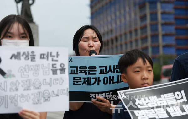 4일 오전 서울 종로구 세종대로사거리 인근에서 열린 ' 9.4 공교육 멈춤의 날 지지 학생·학부모 기자회견'. 사진=전국여성연대