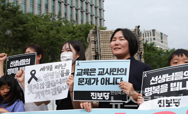 4일 오전 서울 종로구 세종대로사거리 인근에서 열린 ' 9.4 공교육 멈춤의 날 지지 학생·학부모 기자회견'. 사진=전국여성연대