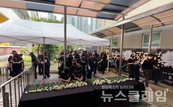 서울 서이초등학교 교사의 49재인 4일 오전 서울 서이초에 마련된 추모공간에서 추모객들이 헌화 및 묵념을 위해 줄지어 서 있다. 사진=박명규 기자