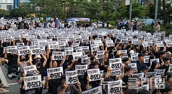4일 오후 서울 여의도 국회 앞에서 열린 '9·4 공교육 멈춤의 날 및 전국 추모집회'. 사진=김성훈 기자