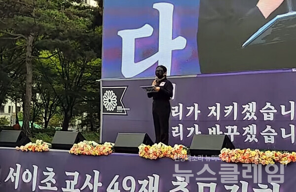 4일 오후 서울 여의도 국회 앞에서 열린 '9·4 공교육 멈춤의 날 및 전국 추모집회'. 사진=김성훈 기자