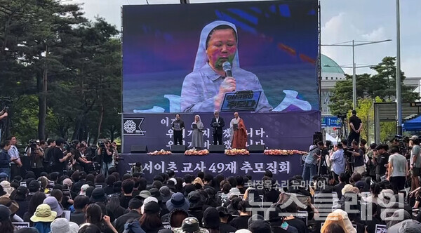 4일 오후 서울 여의도 국회 앞에서 열린 '9·4 공교육 멈춤의 날 및 전국 추모집회'. 사진=김성훈 기자