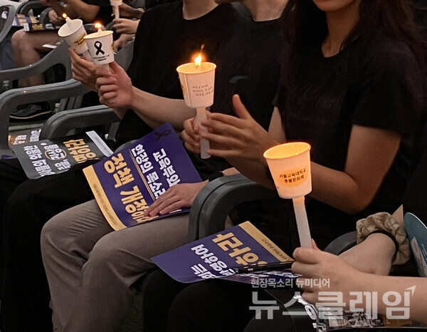 4일 오후 서울교육대학교에서 열린 '서이초등학교 교사 49재 학내추모집회'. 사진=교대련