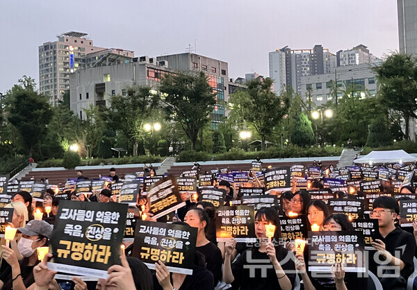 4일 오후 서울교육대학교에서 열린 '서이초등학교 교사 49재 학내추모집회'. 사진=교대련