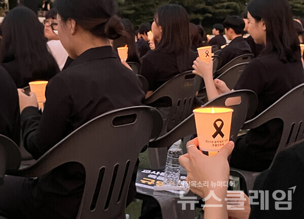 4일 오후 서울교육대학교에서 열린 '서이초등학교 교사 49재 학내추모집회'. 사진=교대련