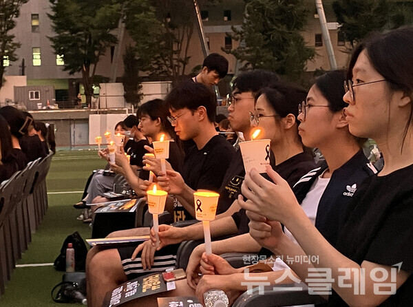 4일 오후 서울교육대학교에서 열린 '서이초등학교 교사 49재 학내추모집회'. 사진=교대련