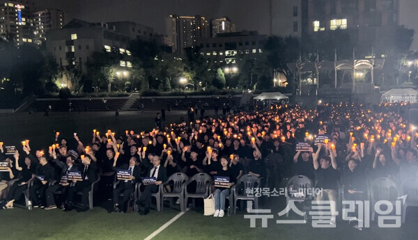 4일 오후 서울교육대학교에서 열린 '서이초등학교 교사 49재 학내추모집회'. 사진=교대련