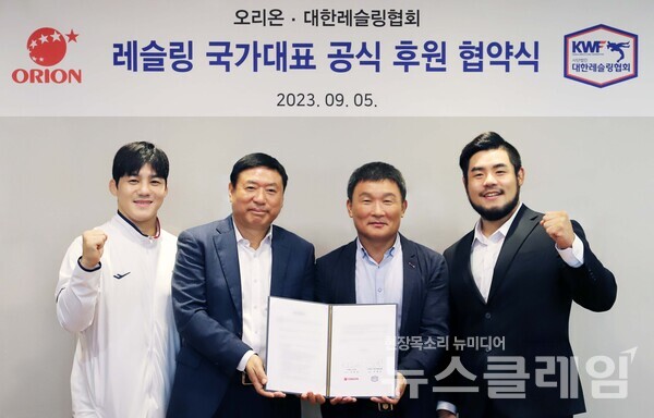 (왼쪽부터)김현우 선수, 이승준 오리온 대표이사, 조해상 대한레슬링협회장, 남경진 선수. 사진=오리온