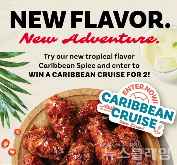 사진=제너시스BBQ