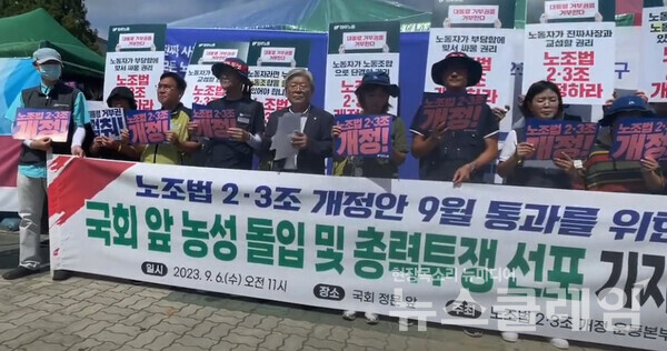 6일 오전 서울 여의도 국회 정문 앞에서 열린 '노조법 2·3조 개정안 9월 통과를 위한 국회 앞 농성 돌입 및 총력투쟁 선포 기자회견'. 사진=민주노총