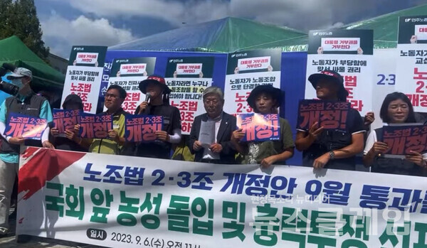 6일 오전 서울 여의도 국회 정문 앞에서 열린 '노조법 2·3조 개정안 9월 통과를 위한 국회 앞 농성 돌입 및 총력투쟁 선포 기자회견'. 사진=민주노총