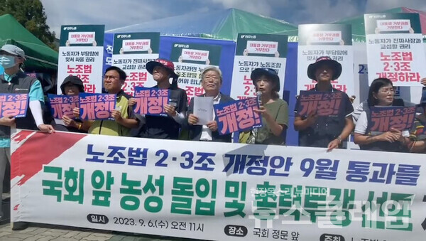 6일 오전 서울 여의도 국회 정문 앞에서 열린 '노조법 2·3조 개정안 9월 통과를 위한 국회 앞 농성 돌입 및 총력투쟁 선포 기자회견'. 사진=민주노총