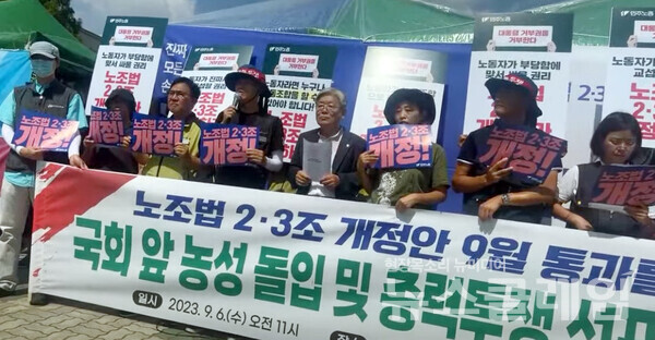 6일 오전 서울 여의도 국회 정문 앞에서 열린 '노조법 2·3조 개정안 9월 통과를 위한 국회 앞 농성 돌입 및 총력투쟁 선포 기자회견'. 사진=민주노총