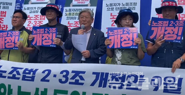 6일 오전 서울 여의도 국회 정문 앞에서 열린 '노조법 2·3조 개정안 9월 통과를 위한 국회 앞 농성 돌입 및 총력투쟁 선포 기자회견'. 사진=민주노총